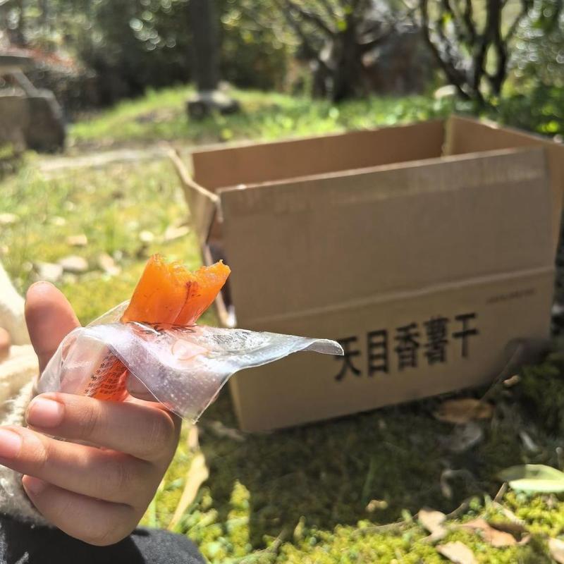 天目山带皮小香薯干250g/500g真空装 独立易撕原味倒蒸红薯干