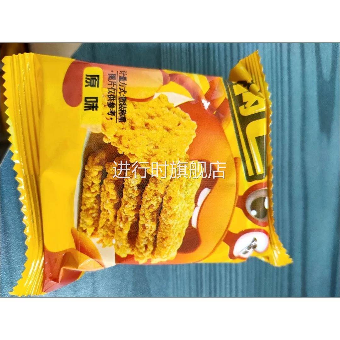 蟹黄锅巴蟹香咸蛋黄糯米手工锅巴网红休闲食品小包装整箱零食