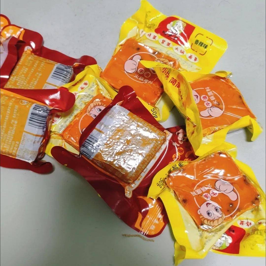 重庆牛油老火锅底料一人份超麻辣烫正宗四川冒菜串串小包装调味料