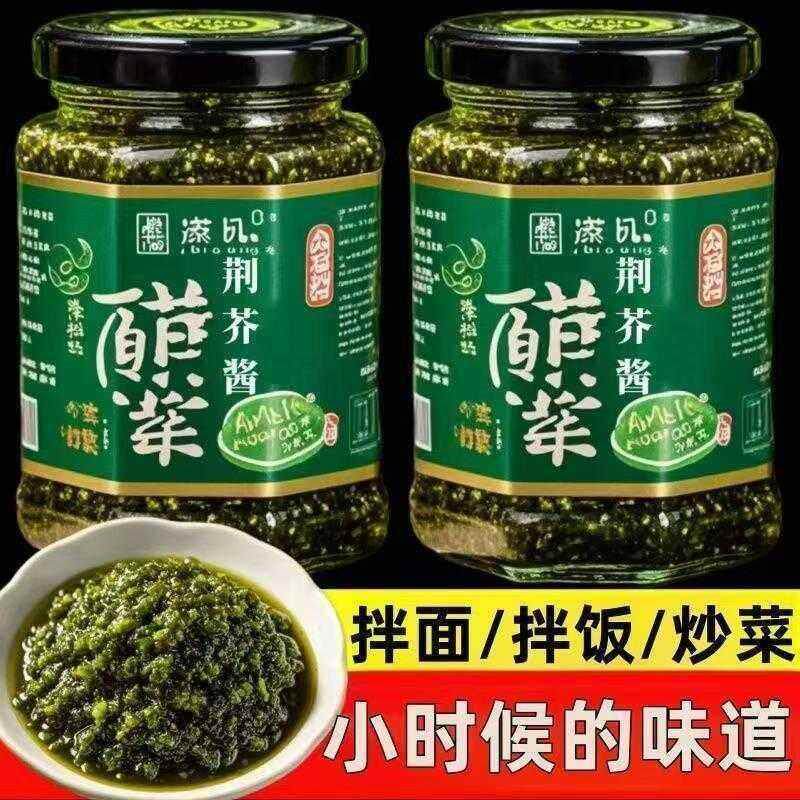 新鲜荆芥下饭酱拌面面酱