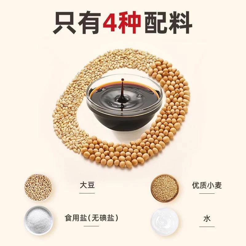 现货佬酱号酱油头道老缸酱油古法榨纯粮食手工无防腐剂香精酿400