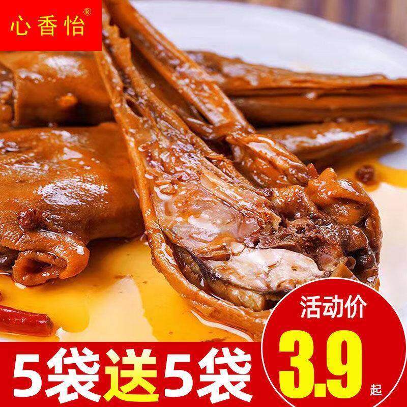 湖南特产香辣鸭头卤鸭头熟