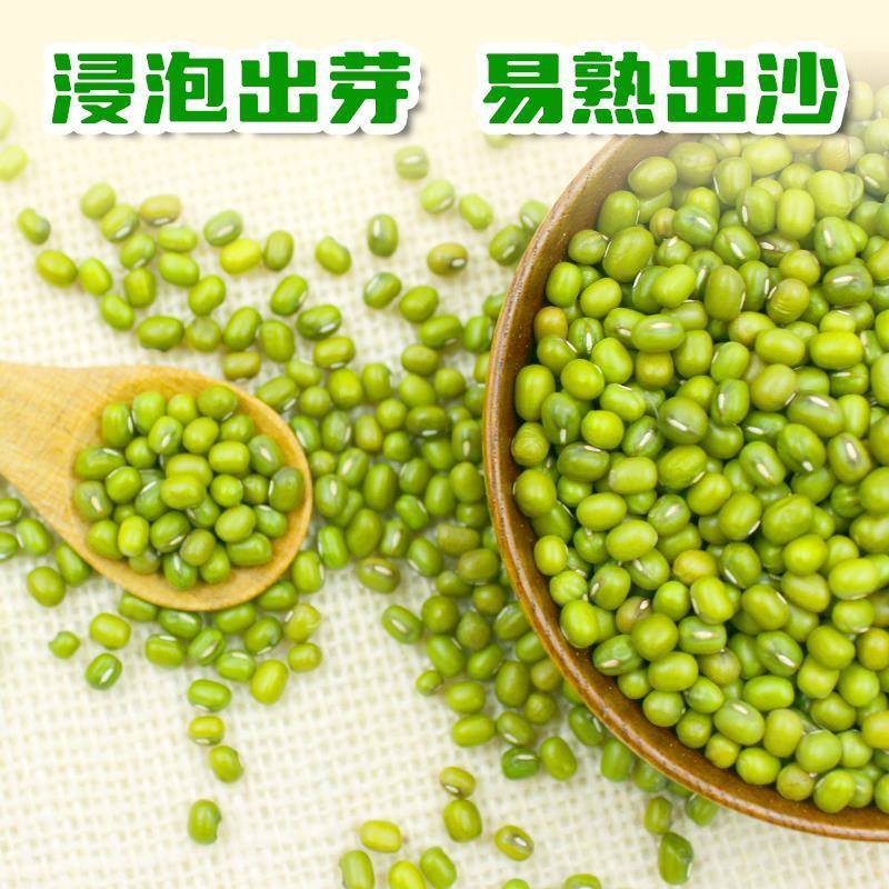 硃碌科有机绿豆新豆可发芽易煮出沙东北农家五谷杂粮粗粮3斤装