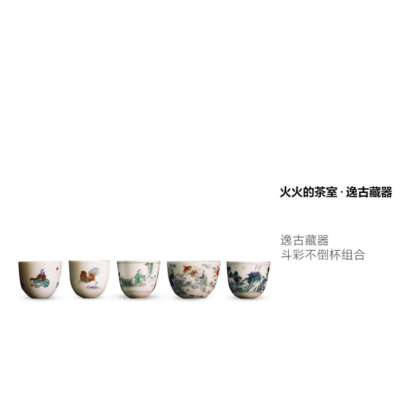 新品逸古藏器斗彩童子山水