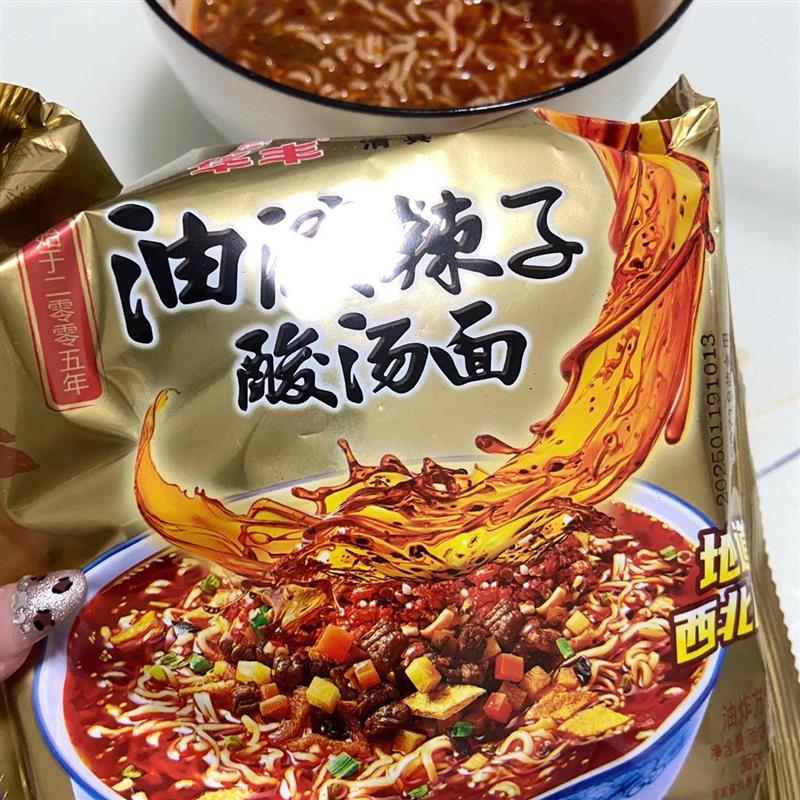 华丰方便面泡面袋装油泼辣