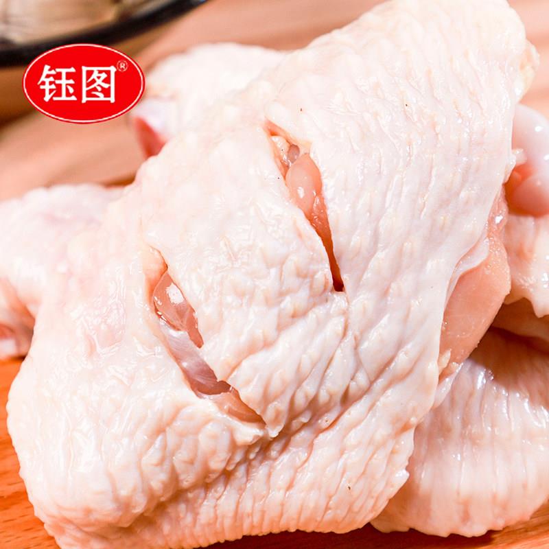 新货大号鸡翅中新鲜生鸡翅可乐鸡翅烧烤翅中商用