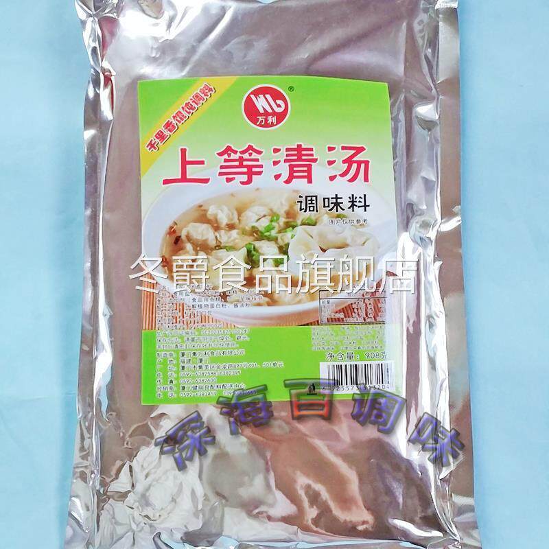 万利上等清汤骨头汤沙县小吃调料高汤粉扁食调馅料火锅汤底料908g