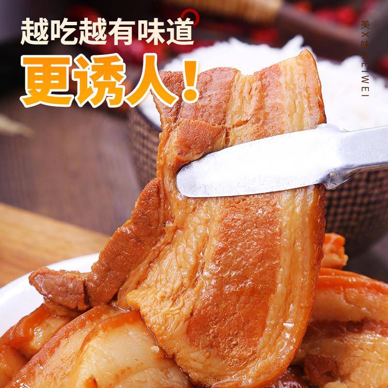新货把子肉成品加热即售红烧冷冻熟食五花肉东坡肉小吃店外卖店大