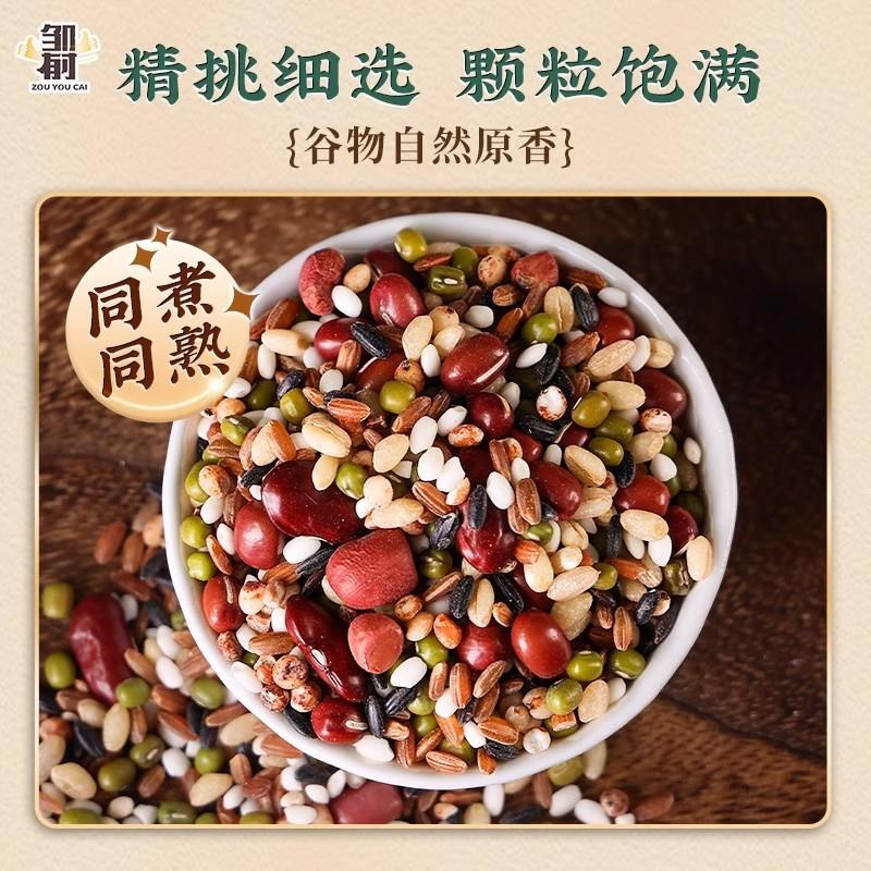 新品八宝粥米原材料糙米五