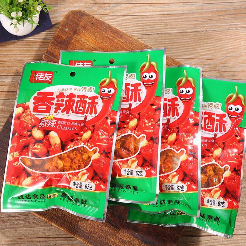 佬友香辣酥炸辣椒油炸花生米香脆椒休闲麻辣零食下饭下酒花生小吃