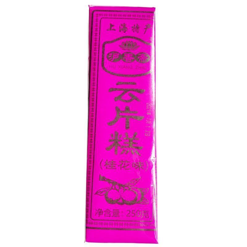 上海城隍庙糕点沪香斋桂花味云片糕250克*2袋包邮下午茶点心零食