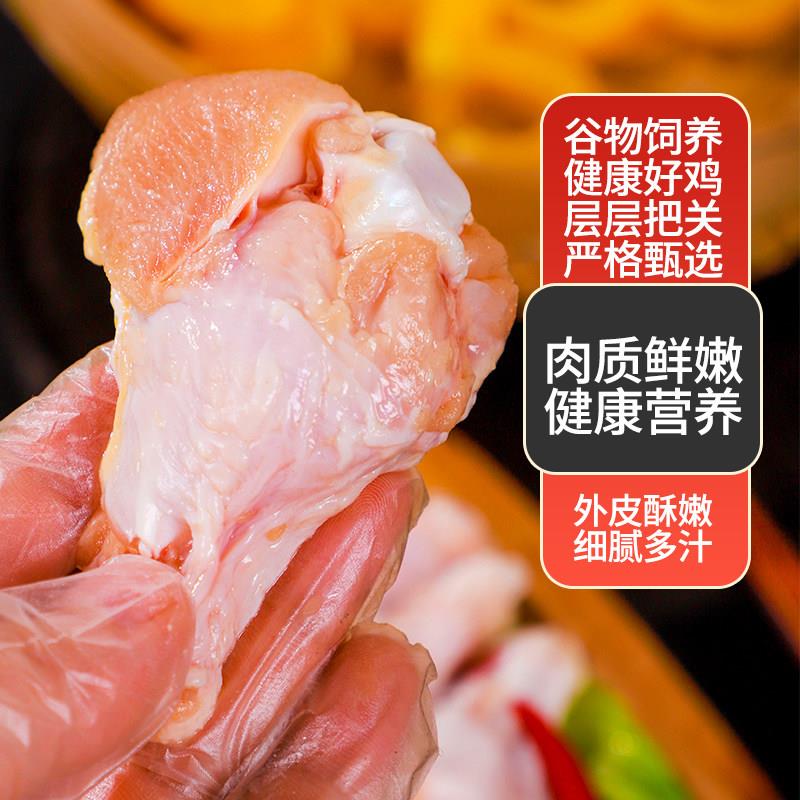 新货新鲜鸡翅根小鸡腿活杀散养土鸡烧烤炸鸡鸡腿冷冻翅根商用整箱