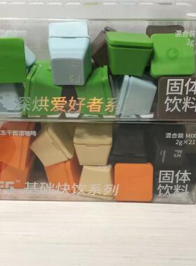 F5咖啡冷萃冻干无添加0脂咖啡提神醒脑意式速溶纯黑咖啡