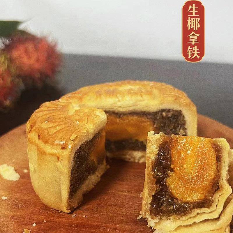 新货生椰拿铁咖啡馅椰蓉蛋黄酥烘焙广式材料冰皮月饼馅料2.5kg
