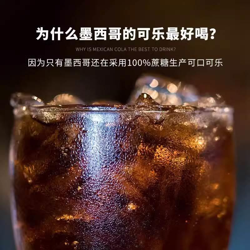 墨西哥进口Mexico Coca Cola蔗糖可口可乐355ml玻璃瓶装珍藏版