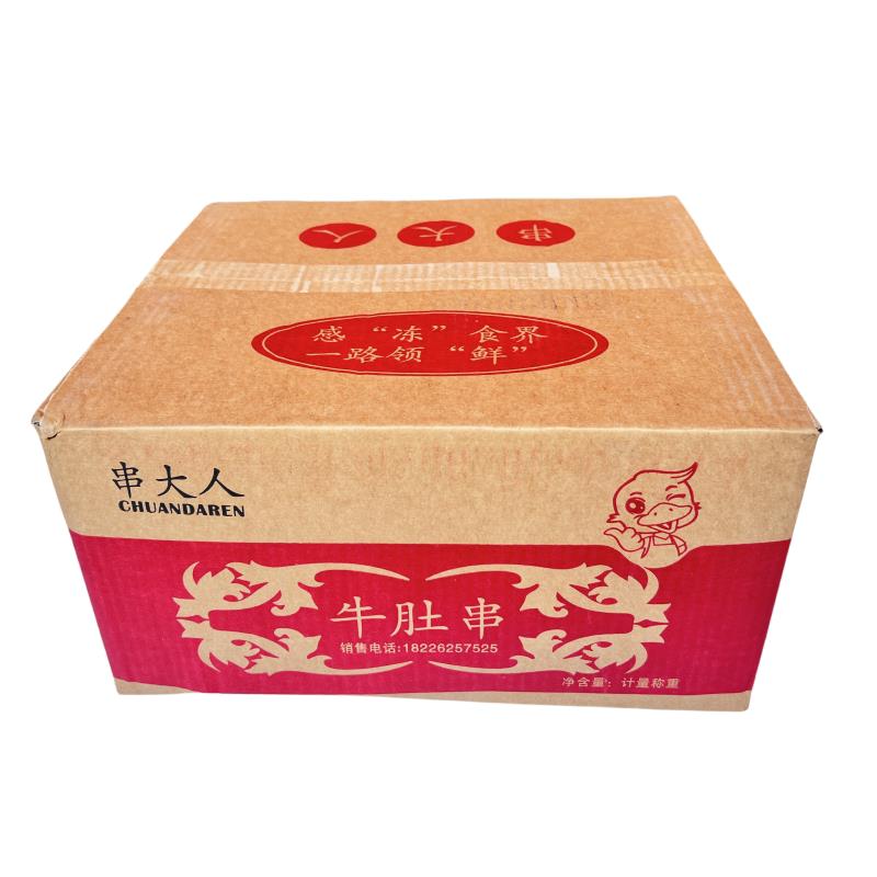 新货牛肚大串20串冷冻毛肚串铁板麻辣烫烧烤食材火锅钵钵鸡半成品