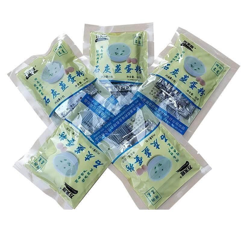 蒸蛋粉湖南特产长沙万天旺食用石灰蒸蛋羹调料配料浏阳蒸菜蒸水蛋