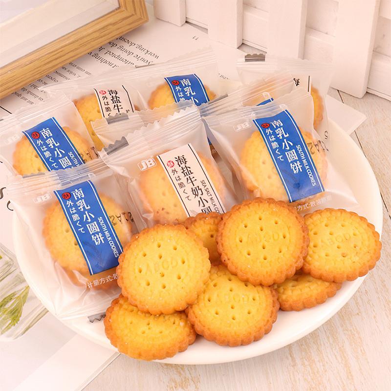 现货薄脆日式海盐小圆饼干
