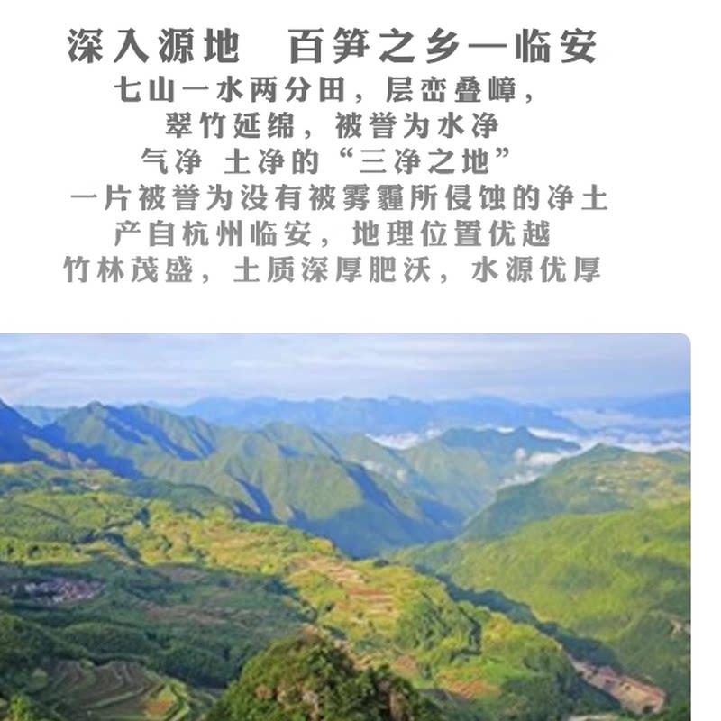 临安特产花生笋丝 笋丝花生米 非 小包装开袋即食2斤多省包邮