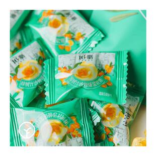 远方的梦想十六膳桦树汁沙棘爆浆软糖夹心水晶糖儿童糖果0添加