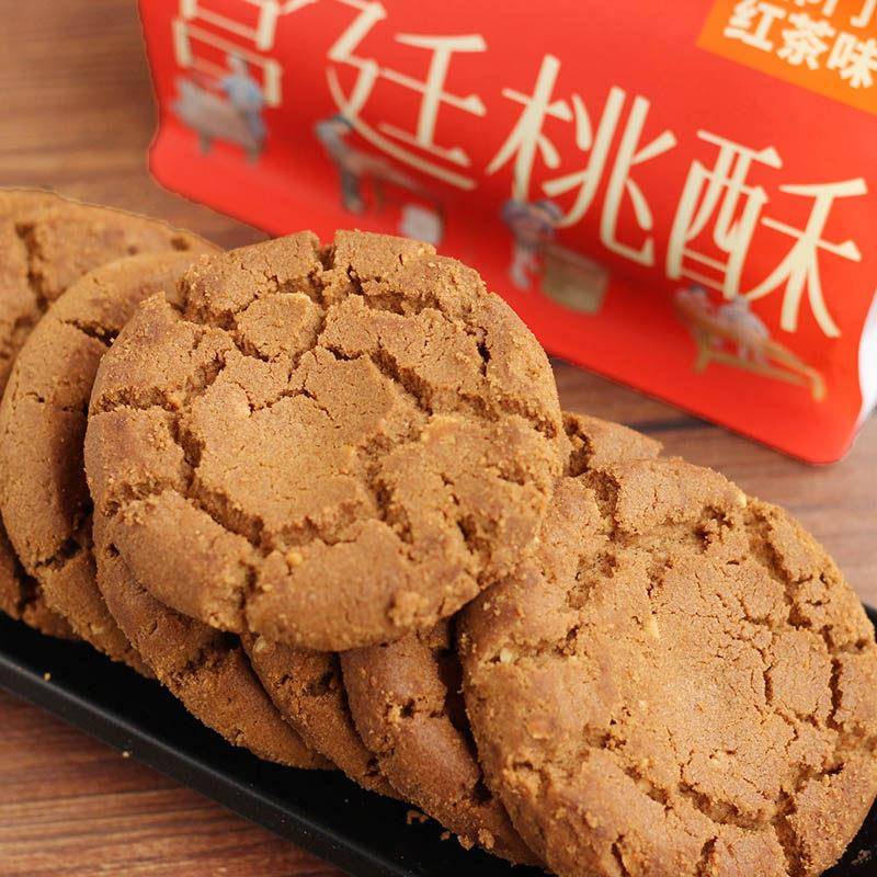 新货正宗合肥詹记桃酥饼祁门红茶味安徽土特产宫廷桃酥王手工糕点