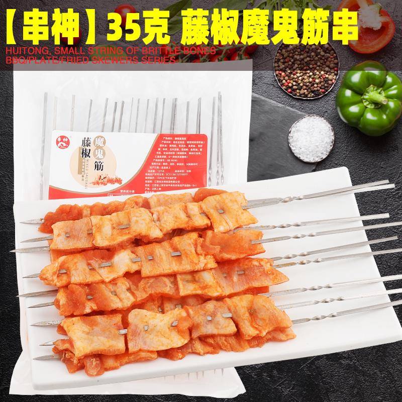 新货串神蜜汁排骨串100串/箱烧烤食材半成品猪肉串五花肉串烤肉串图片