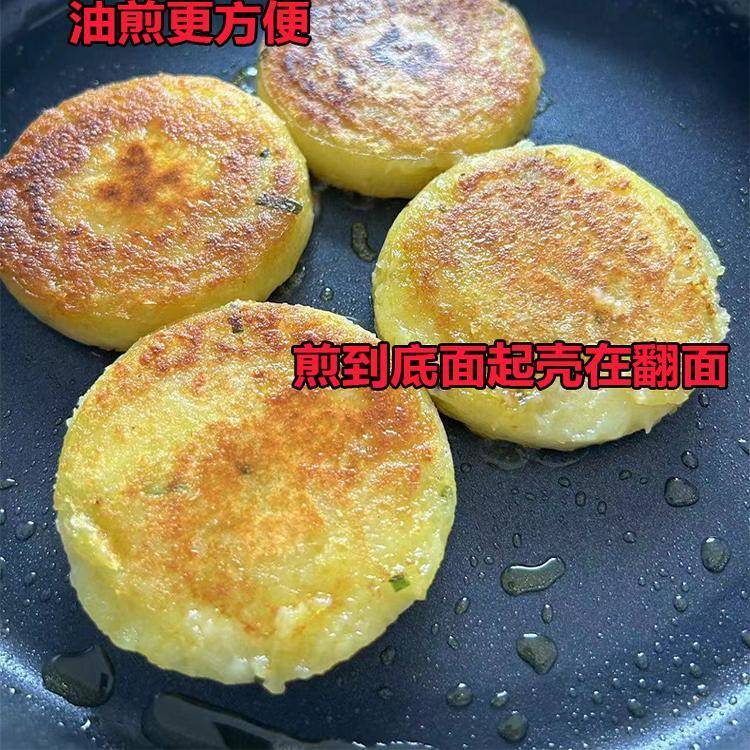 新货贵阳洋芋粑粑贵阳街边小吃贵州特产空气炸锅半成品油炸土豆粑