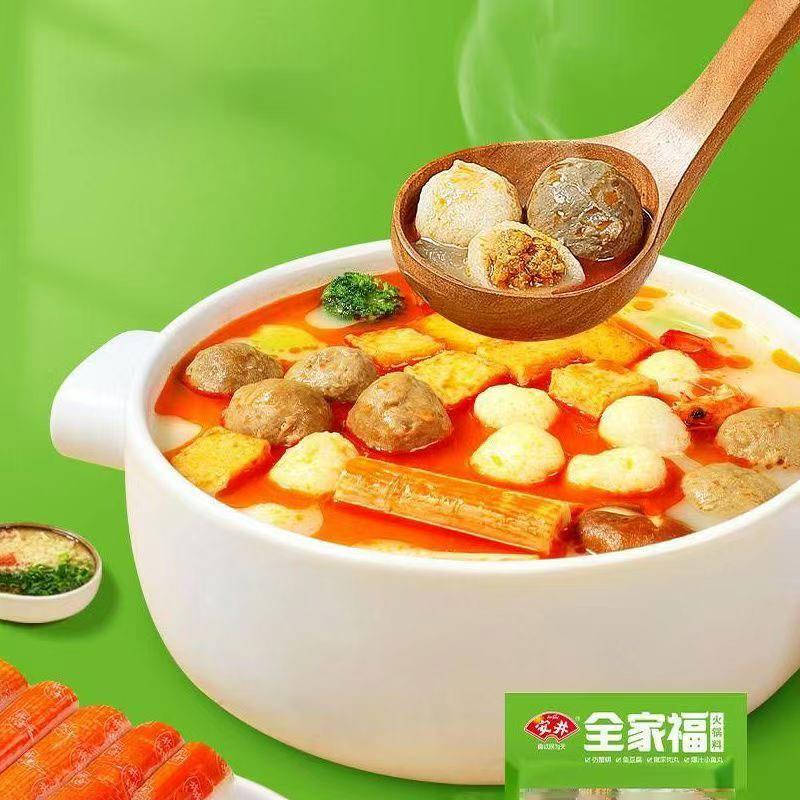 新货安井全家福火锅丸子组合撒尿牛肉丸鱼豆腐麻辣烫关东煮火锅食