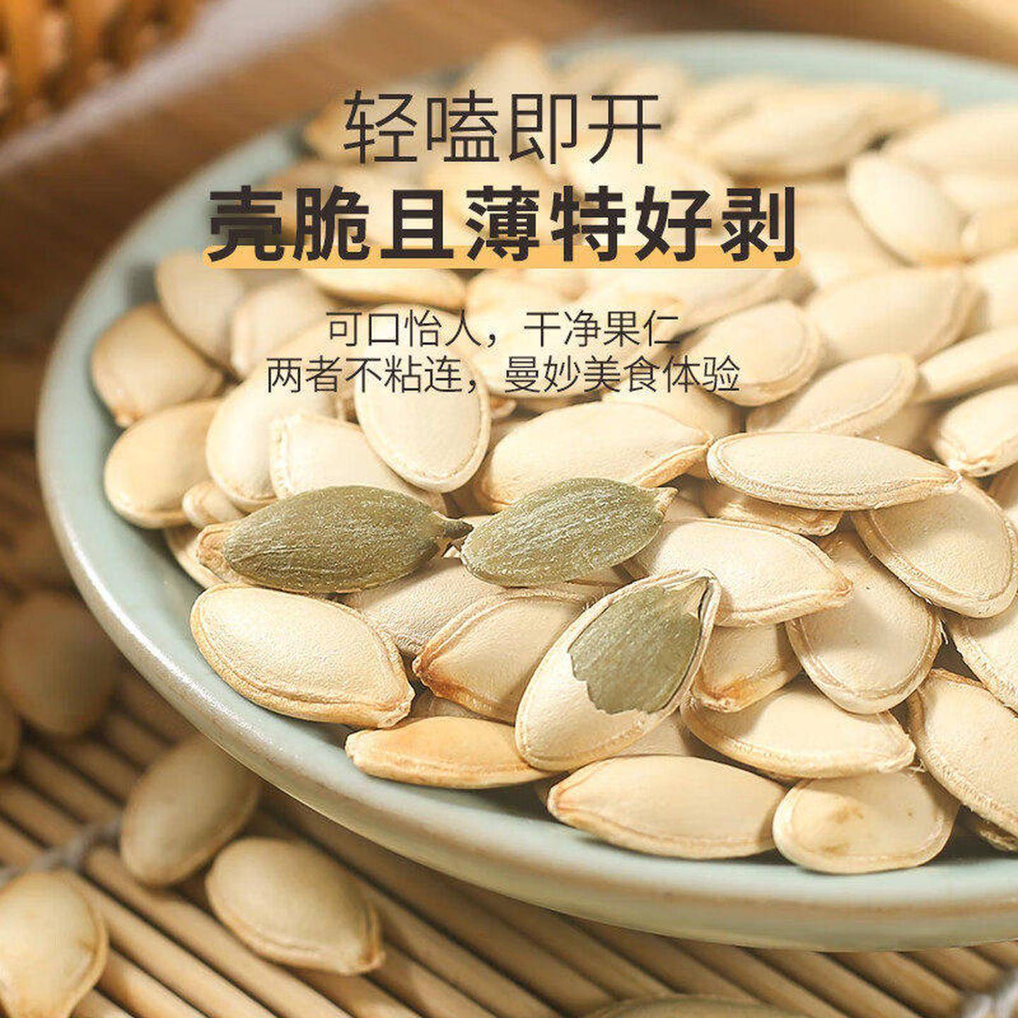 南瓜子原味炒熟2025新货生籽大颗粒美甲特大号零食5斤装瓜子