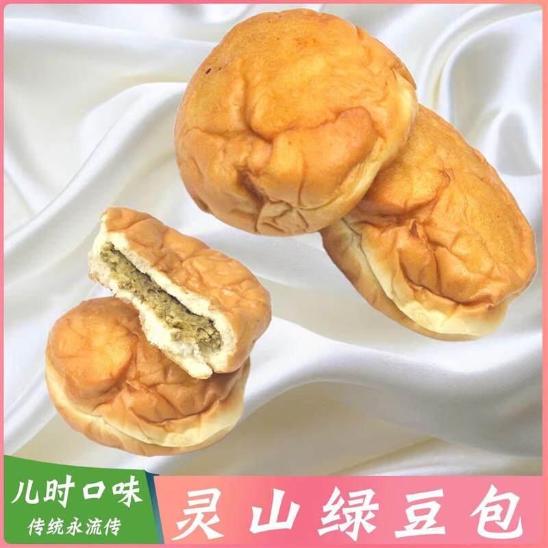 新鲜日期血糯米红豆山药饼夹心糕点心休闲零食品整箱中秋节小吃