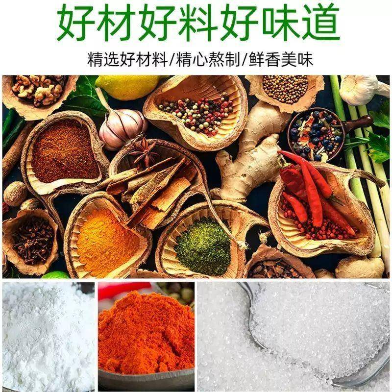 味门 3830 南蛮万里香粉 250g 鲜香粉 烧烤 肉香粉 万里香调料
