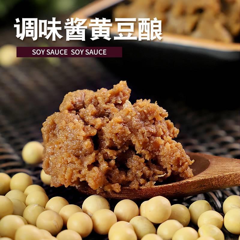 东北大酱 齐齐哈尔金龙大酱膏 黑龙酱 黄豆酱 每袋200克袋装包邮