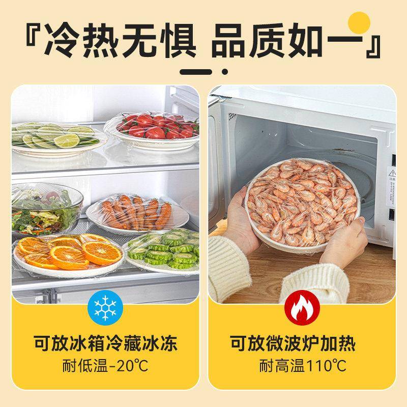 新货食品级保鲜膜点断式耐高温可微波包水果蔬菜专用PE一次性家用
