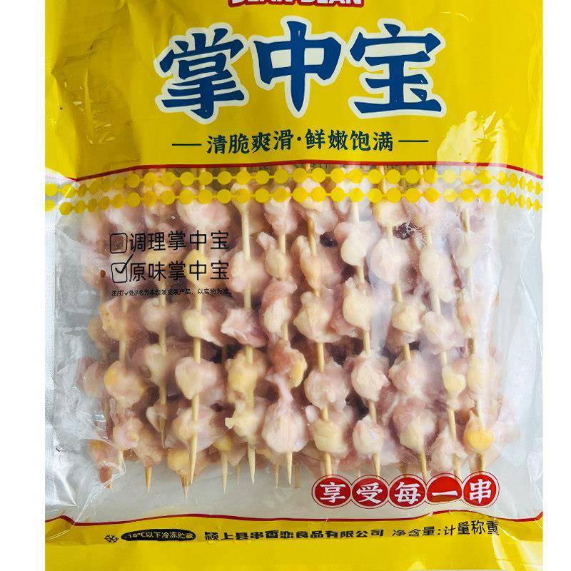 新货串点点原味掌中宝串鸡脆骨串户外烧烤食材油炸鸡膝软骨商用半