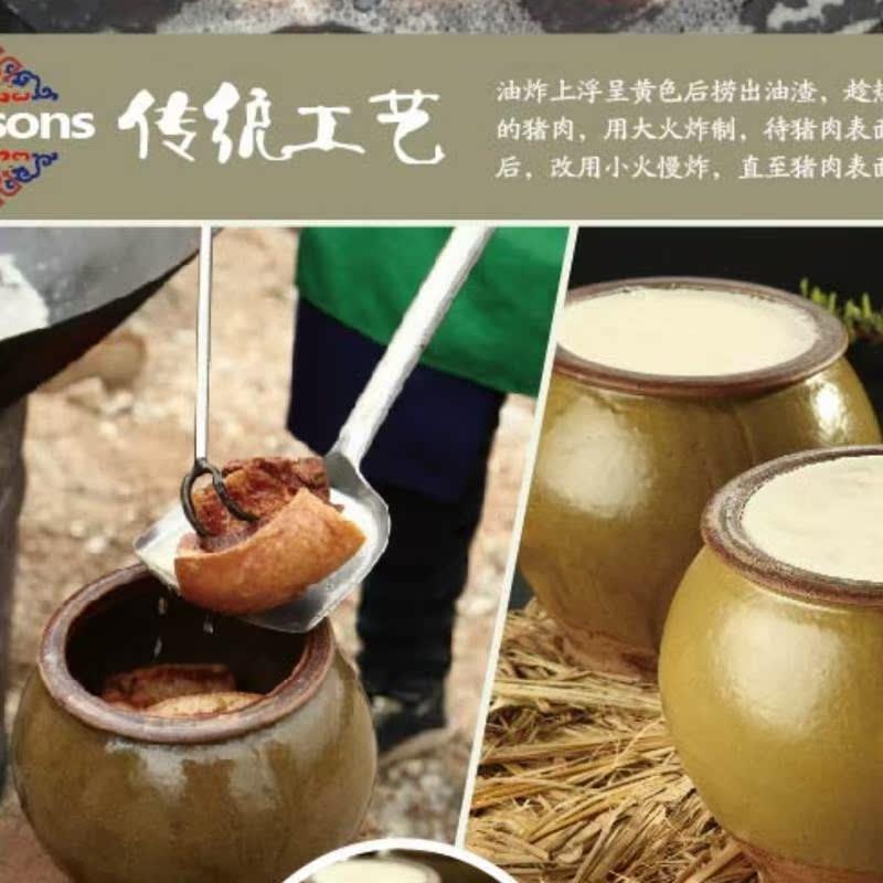 汉源坛子肉四川雅安特产坛坛肉土猪肉肉油底肉全自家可选肥瘦