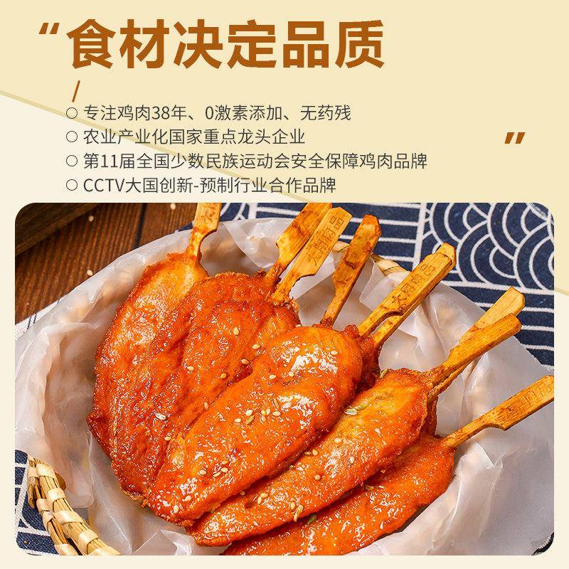 新货鸡柳半成品骨肉相连鸡块盐酥鸡新鲜冷冻家庭装里脊肉炸串食材