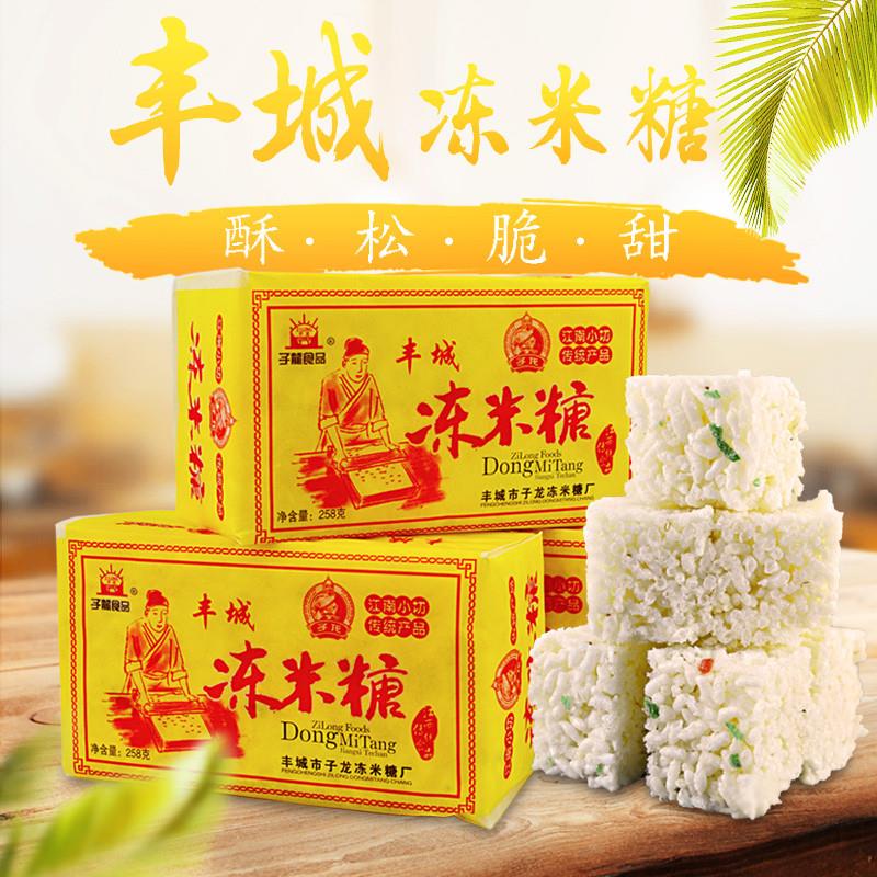 手工制作丰城子龙桂花冻米糖原味米花糖江西特产传统零食油纸包装