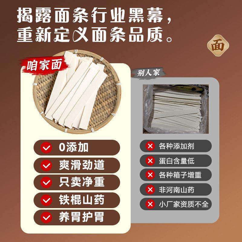 新货正宗陕西风味裤带面油泼面山药面宽面西安biangbiang面面条特