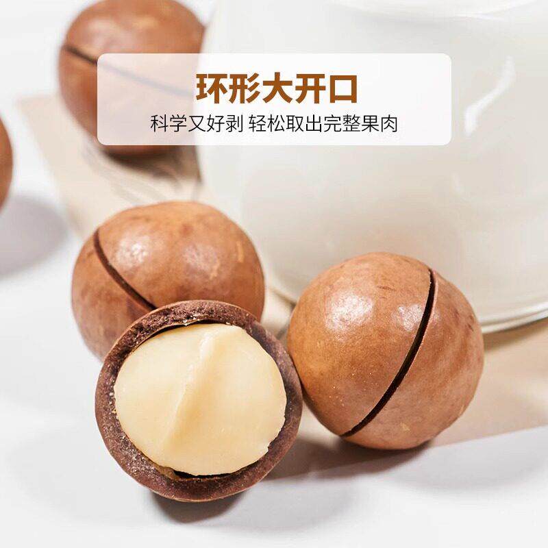 新货果奶油味新货大颗粒网红休闲小零食袋装罐装零售