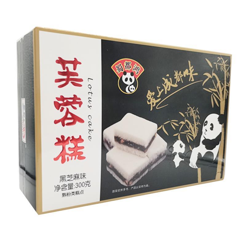 蜀都鸿芙蓉糕300g*2盒四川特产成都玫瑰黑芝麻味米糕点心松软香甜