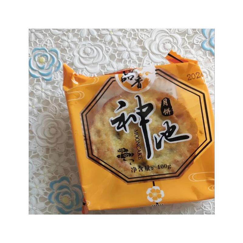 现货山西特产神池胡麻油中秋月饼传统手工制作独立包装礼盒