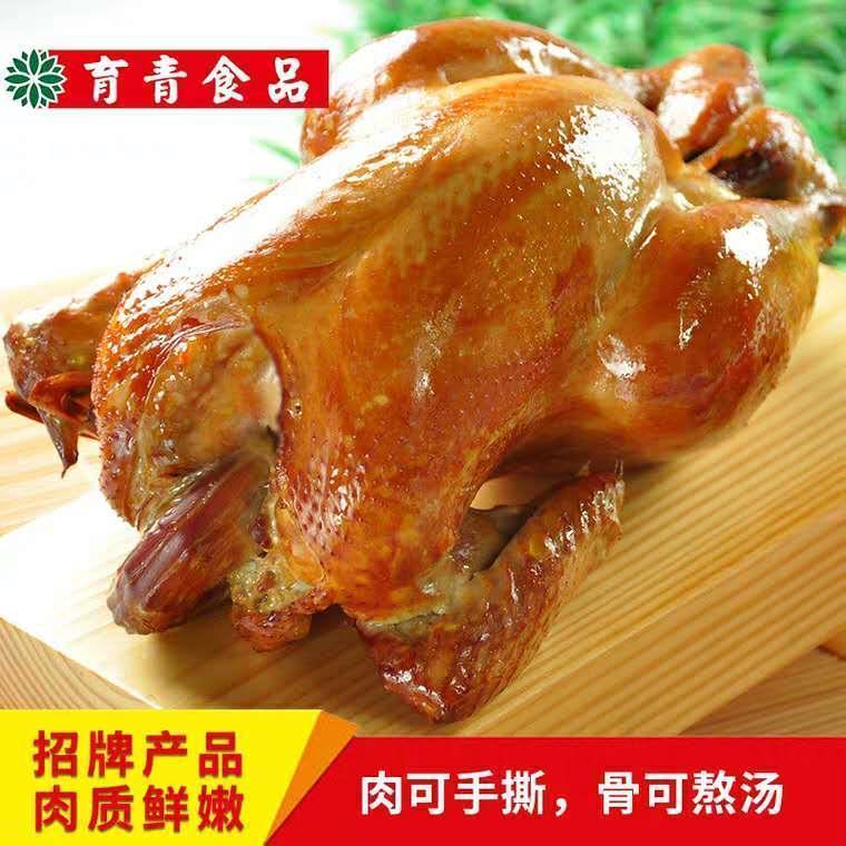 包邮2袋起订育青鸡580g 台式熏鸡扒鸡手撕鸡即食卤味熟食烧鸡