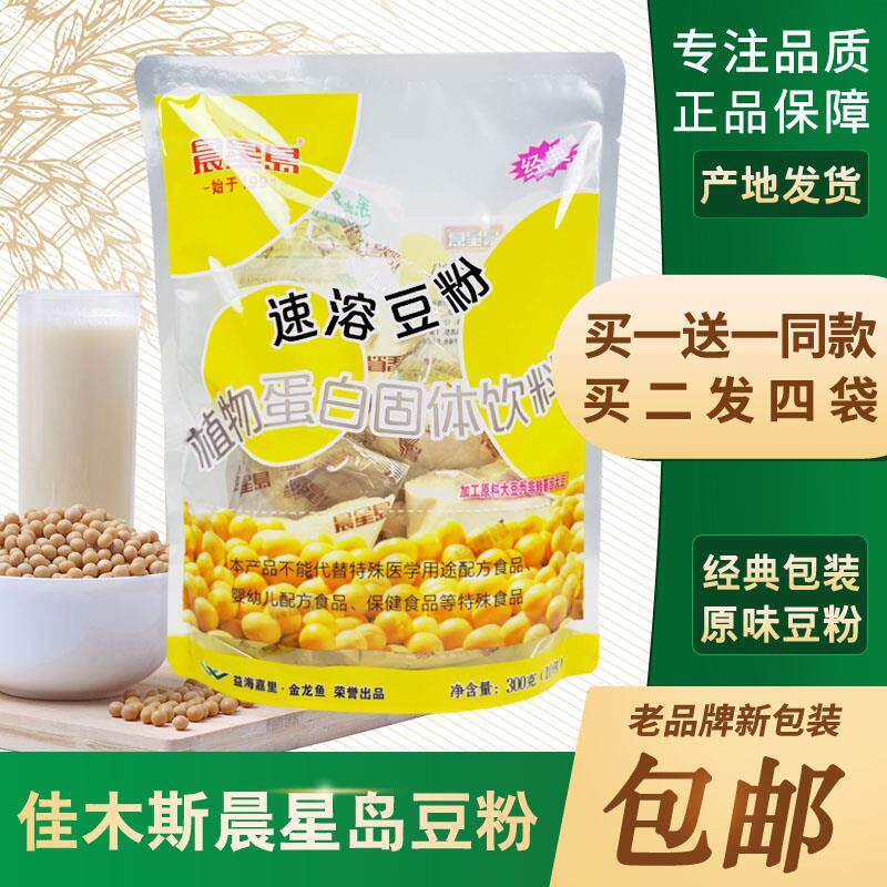 晨星岛豆粉东北大豆粉速溶