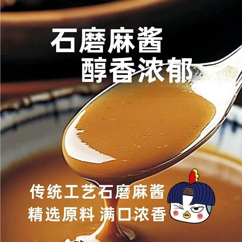 麻酱火鸡面芯蒸呈新品麻将宽面113g宵夜韩式速食泡面方便面旗舰店