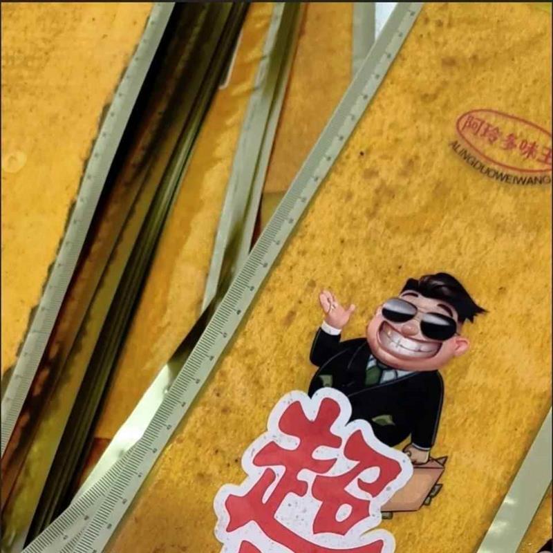 阿玲多味王超长大干片香辣Plus大辣片老板辣条网红巨无霸零食过瘾
