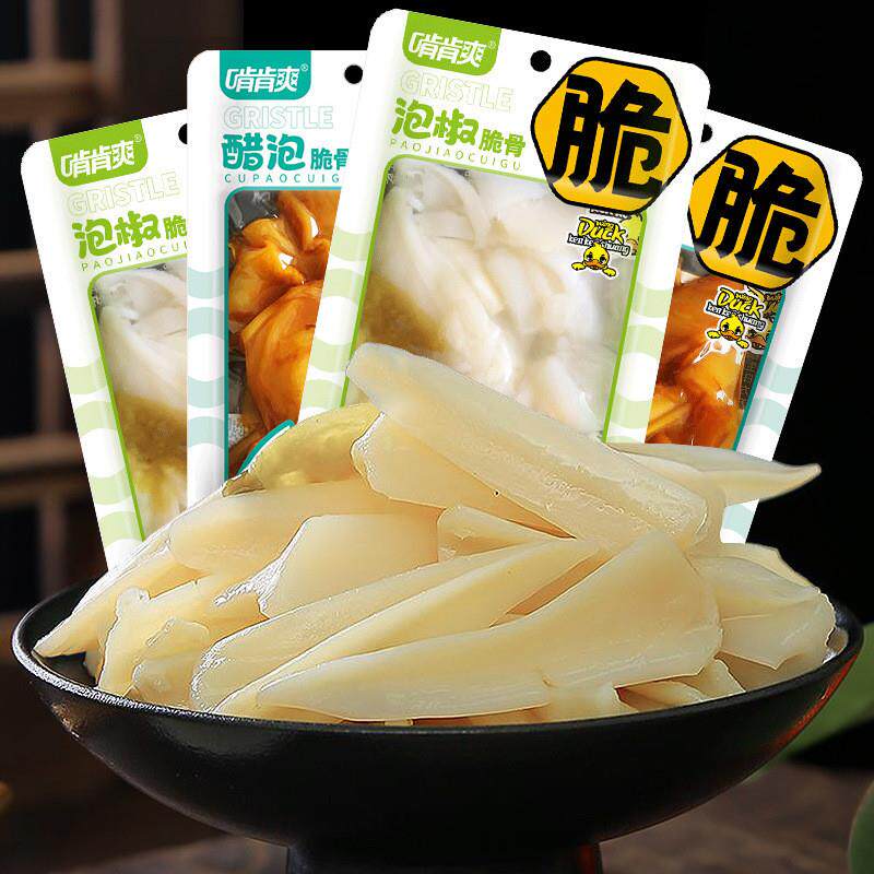啃肯爽鸭脆骨三角骨山椒泡