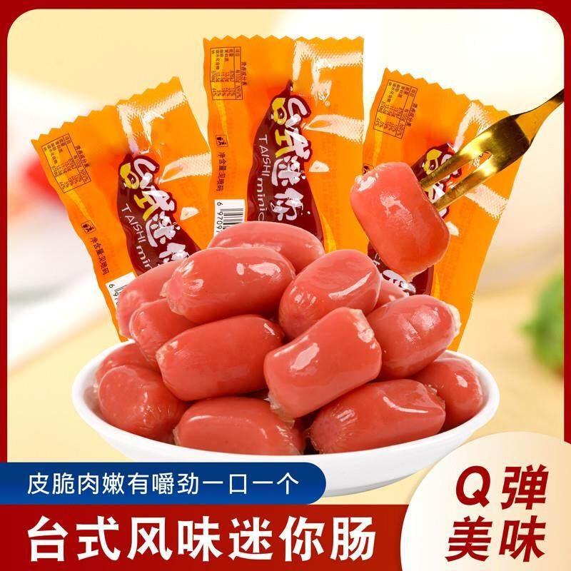 台式营养迷你肉枣肠80颗肉