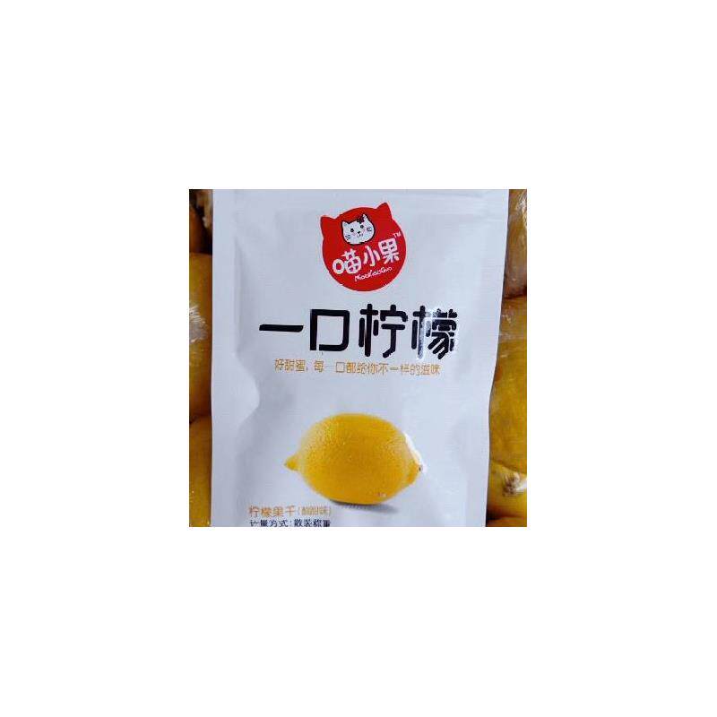500g包邮四川安岳特产喵