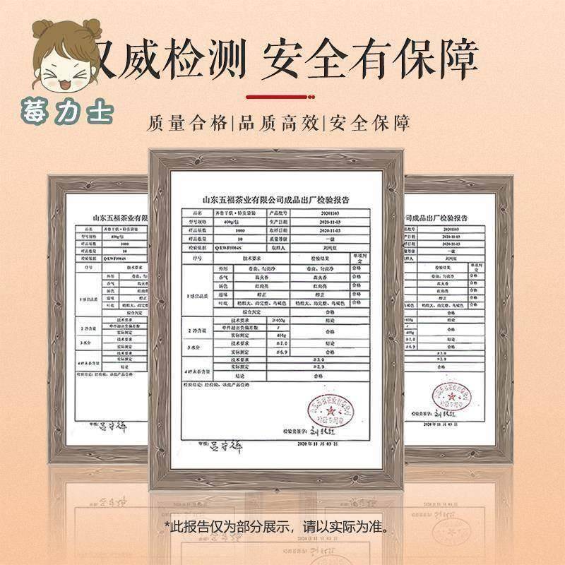 山东莱芜特产老干烘茶叶五福齐鲁干烘大叶红半发酵老人霍山黄大茶