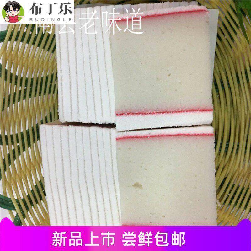 包邮南县特产糕点店 薄荷糕 老式凉糕清凉糕500克好吃湖南特产